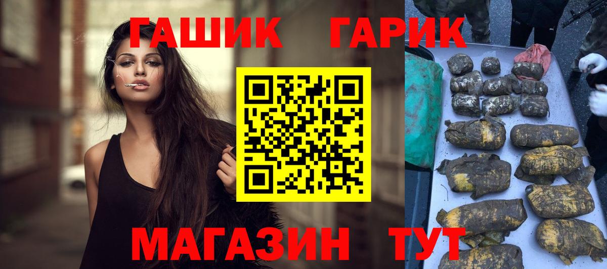 Гашиш Premium Электрогорск