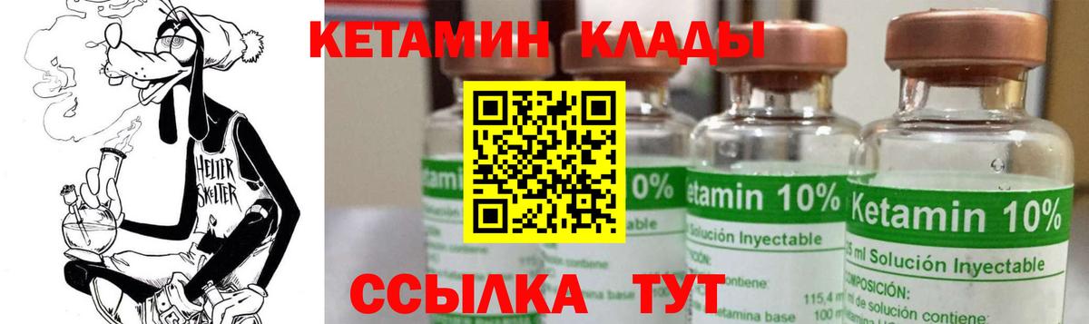 Конопля  МЕФ кристаллы  Вход с VPN  Электрогорск  Лсд 25  COCAIN  Где найти наркотики?  МДМА 