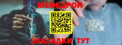 синтетический гашиш Уссурийск