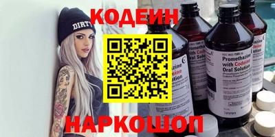 синтетический гашиш Уссурийск