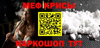ALPHA PVP Усть-Джегута
