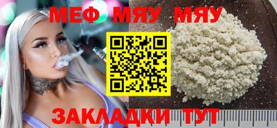 стафф Усть-Илимск