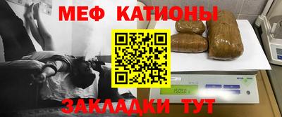 стафф Усть-Илимск