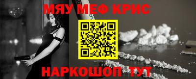 прущие крисы Тула