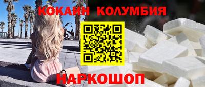 гидра Тулун