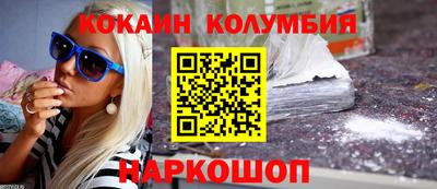 синтетический гашиш Уссурийск