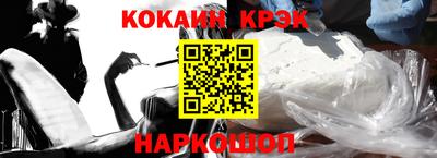 синтетический гашиш Уссурийск