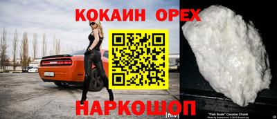 стафф Усть-Илимск