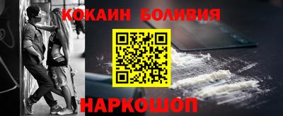 ALPHA PVP Усть-Джегута