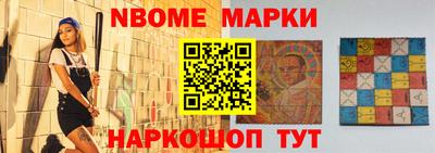 стафф Усть-Илимск