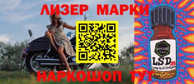 прущая мука Туймазы