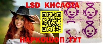 стафф Усть-Илимск