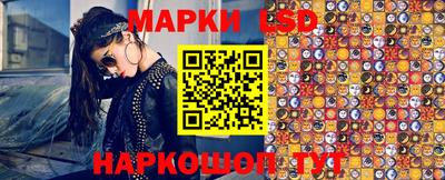 синтетический гашиш Уссурийск