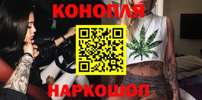 синтетический гашиш Уссурийск