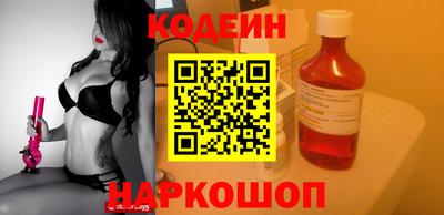 стафф Усть-Илимск
