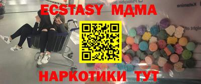 гидра Тулун
