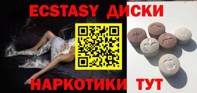прущие крисы Тула