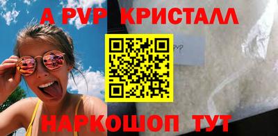 синтетический гашиш Уссурийск