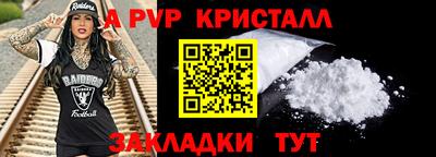 ALPHA PVP Усть-Джегута