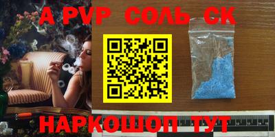 ALPHA PVP Усть-Джегута