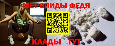 ALPHA PVP Усть-Джегута