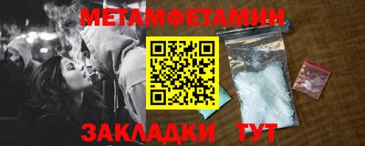 ALPHA PVP Усть-Джегута