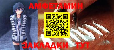 синтетический гашиш Уссурийск