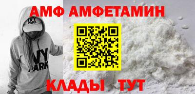 стафф Усть-Илимск