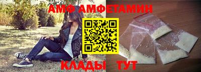 ALPHA PVP Усть-Джегута