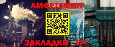 прущая мука Туймазы