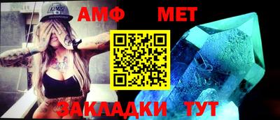 стафф Усть-Илимск