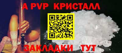 синтетический гашиш Уссурийск