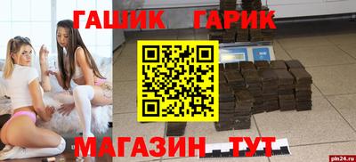 гидра Тулун