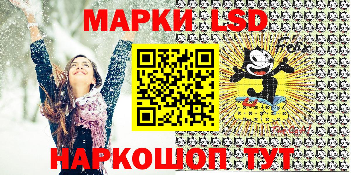 Марки N-bome 1,5мг  Вход с VPN  Марки N-bome 1,5мг  Электрогорск 