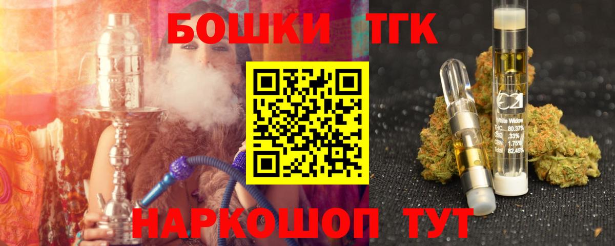 Электрогорск  Марихуана OG Kush  Вход с VPN  Шишки марихуана гибрид 